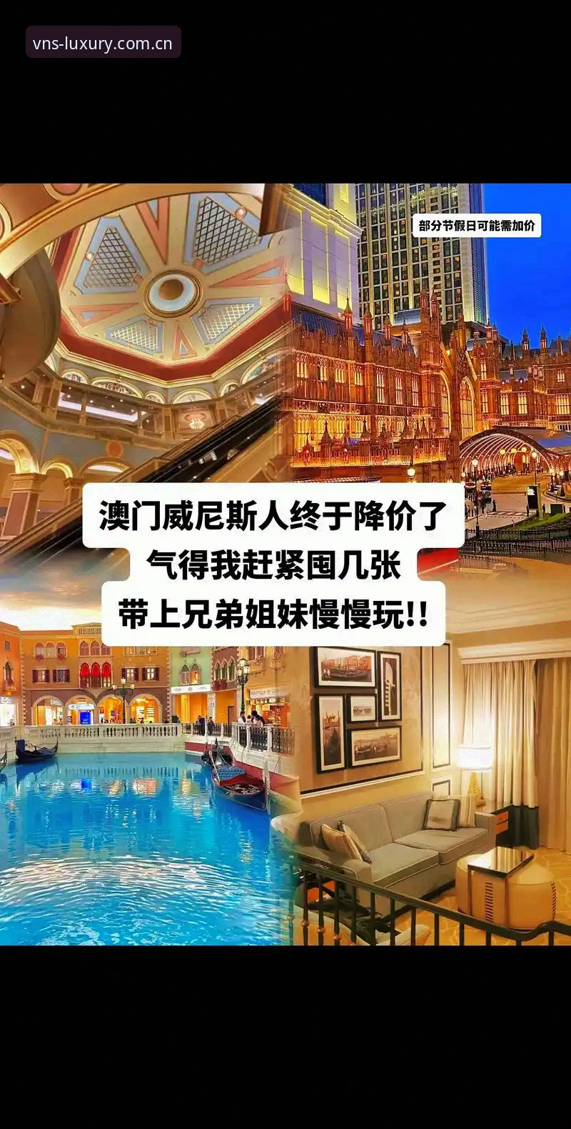威尼斯人官网CN站 威尼斯人平台2024年度版深度评测:CN站入口变更后的真实体验报告