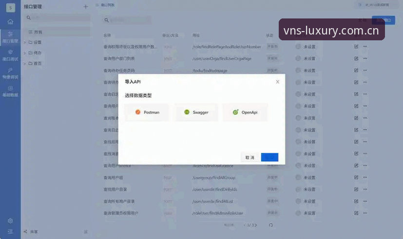 威尼斯人官网CN站安装教程 威尼斯人平台2024安装全解析:CN站版本、设备兼容与实战指南