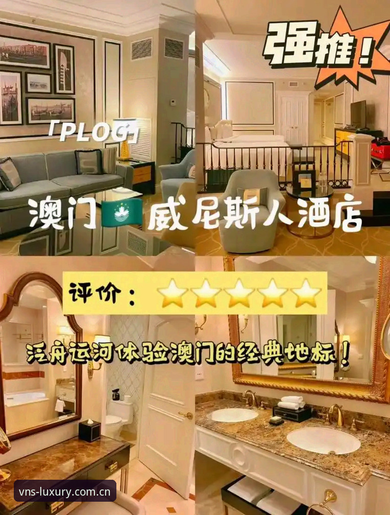 威尼斯人官网CN站 避开2024威尼斯人平台CN站这5个坑——从下载到登录的实用技巧
